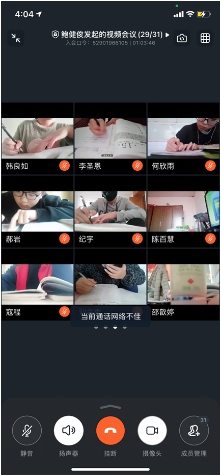 1610524298985570.png 微信圖片_20210113154925.png