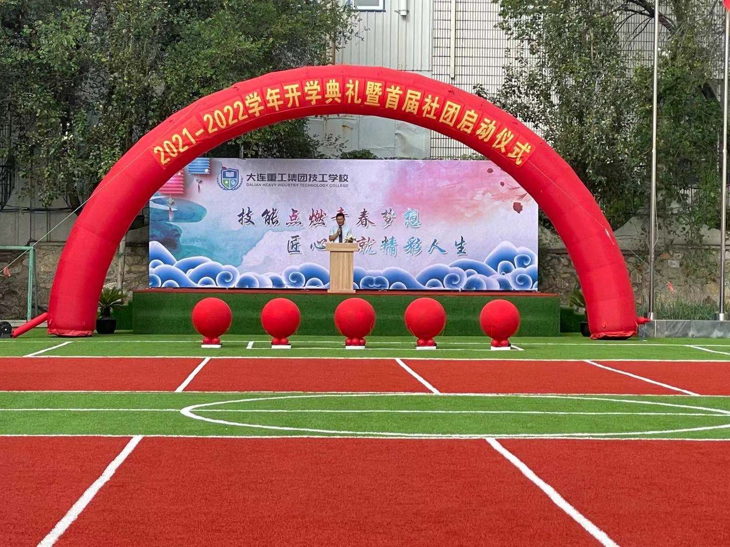 1631950629249399.jpg 微信圖片_20210917153545.jpg