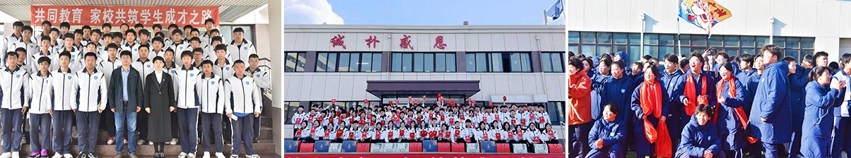 1735109216126091.jpg 學(xué)生成長(zhǎng)3234324234.jpg